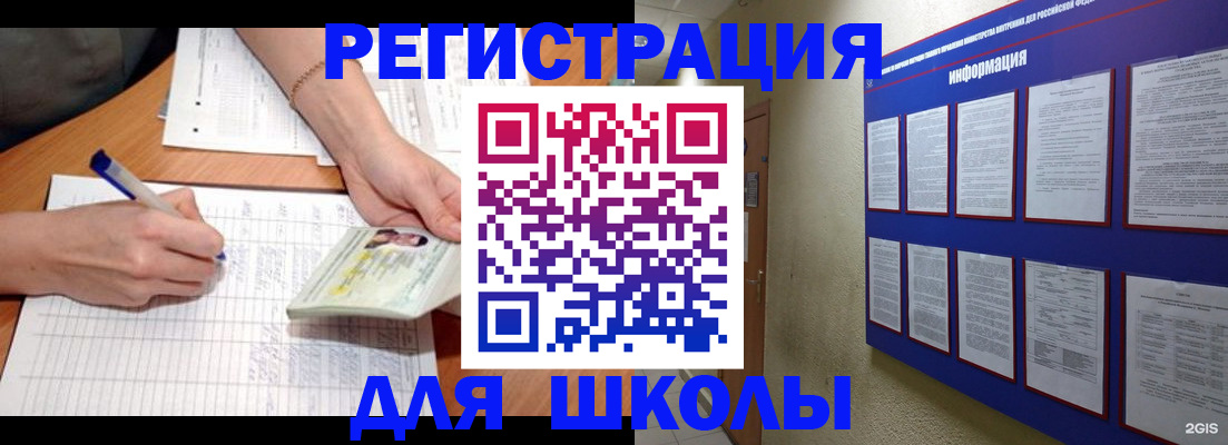 временная регистрация для всех в Новой Ляле