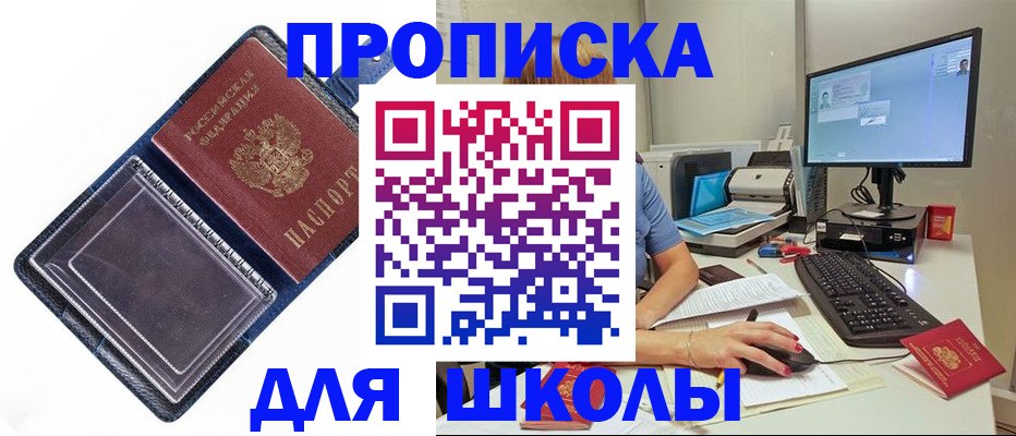 пропишу в квартире в Новой Ляле