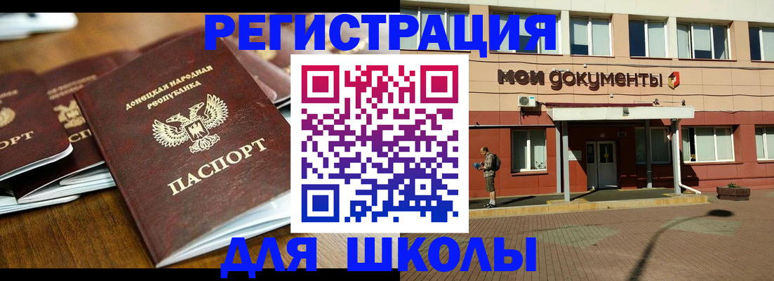 прописка гарантия в Новой Ляле