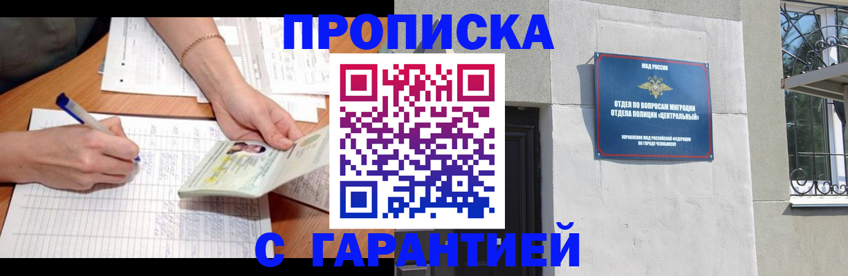 прописка поиск в Новой Ляле